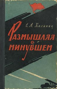 СЕРГЕЙ ЛОЙКО - АЭРОПОРТ