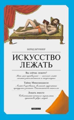 Джоэл Леви - Почему мы делаем то, что мы делаем