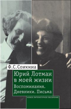 Юрий Сенкевич - Путешествие длиною в жизнь