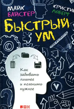 Джон Гриндер - Черепахи до самого низа. Предпосылки личной гениальности