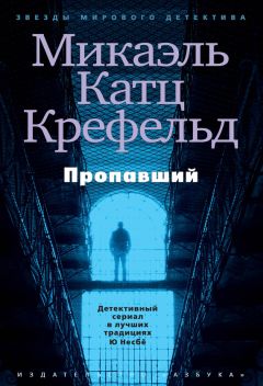 Максим Богатырёв - Пропавший в земле. Упасть каждый может, а вот подняться – единицы…