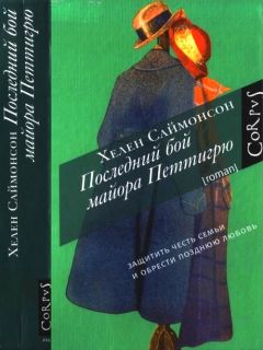 Михаил Веллер - Приключения майора Звягина.  Роман воспитания