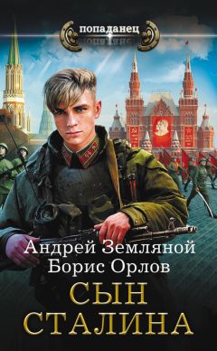 Гейнц Гудериан - Воспоминания немецкого генерала. Танковые войска Германии во Второй мировой войне. 1939–1945