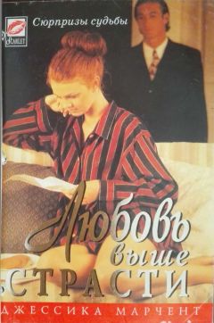 Фрэнсис Шервуд - Ночь печали