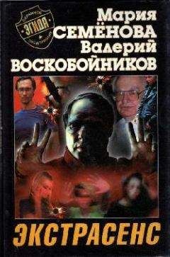 Мария Семенова - Дядя Лёша