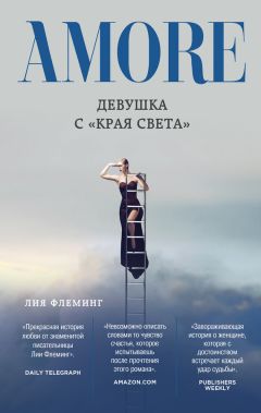 Наиль Акчурин - Принцесса Дагмар. Пьеса