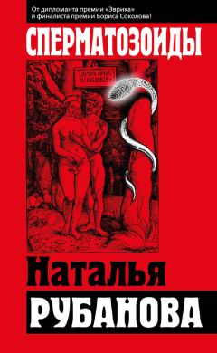Олег Колмаков - Иные, или Дом, с которым мне «жутко» повезло. Часть 3. Начни жизнь со смерти…