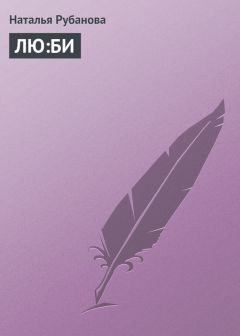 Василий Лягоскин - Серая Мышка. Первый том о приключениях подполковника Натальи Крупиной