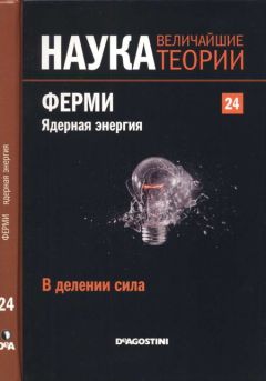 Eduardo Perez - Вселенная погибнет от холода. Больцман. Термодинамика и энтропия.