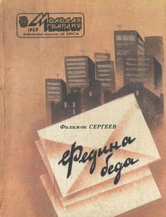 Лев Константинов - Схватка [Журнальный вариант]