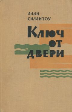 Юлиу Эдлис - Антракт: Романы и повести