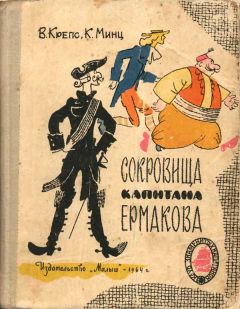 Валерий Воскобойников - Остров безветрия