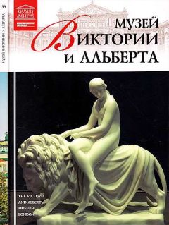 Т. Акимова - Музей Виктории и Альберта Лондон