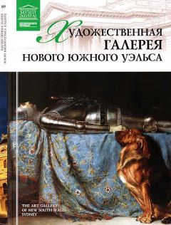 О. Киташова - Национальный музей искусства Каталонии