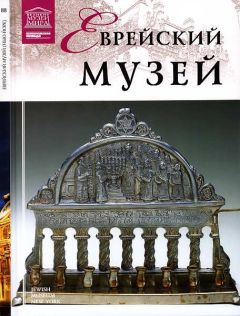 Т. Мкртычев - Музей Изабеллы Стюарт Гарднер Бостон