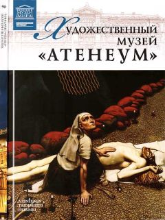О. Киташова - Толедский музей искусств