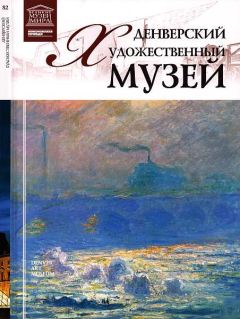 Л. Пуликова - Королевский музей изящных искусств Брюссель