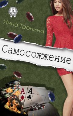 Кира Александрова - Отдавая – делай это легко