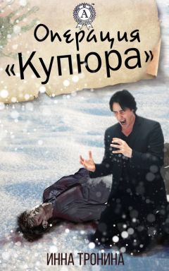 Дмитрий Кольцов - Операция «КРАХ», или Кто и как вмешался в заокеанские выборы