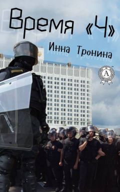 Валида Будакиду - Пасынки отца народов. Квадрология. Книга первая. Сказка будет жить долго