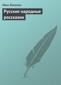 Сергей Сухинов - Черный туман