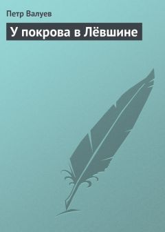 Николай Успенский - Три рассказа