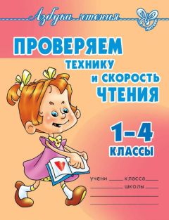 Ольга Ушакова - Готовые сочинения по литературе. 5-8 классы