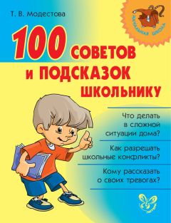  Народное творчесто - Домострой