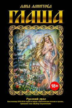 Андрей Райдер - Тайны замочной скважины. Часть № 2. 25 сценариев для пар, желающих сохранить страсть в Любви