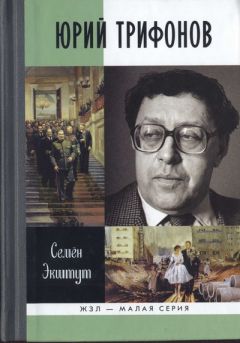 Бенедикт Сарнов - Маяковский. Самоубийство