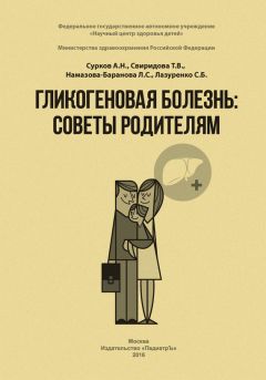 Роман Бузунов - Курс на тишину. Как лечить храп и синдром обструктивного апноэ сна