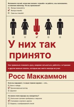 Байрон Шарп - Как растут бренды. О чем не знают маркетологи