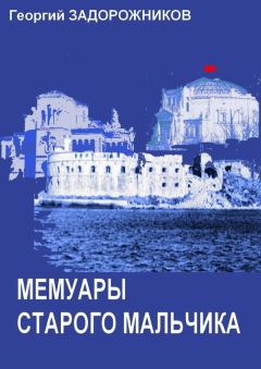 Габриэль Гарсиа Маркес - Известие о похищении