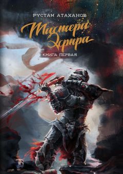 Владимир Чеповой - Бизнес – самая честная игра