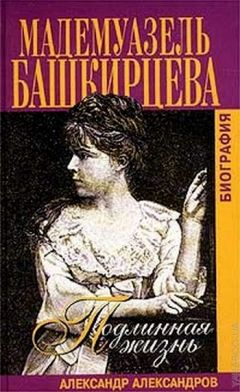 Сергей Нилус - На берегу Божией реки. Записки православного