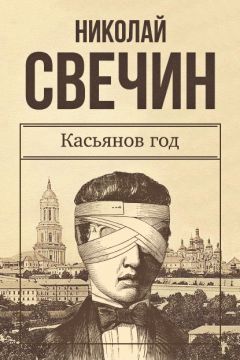 Лев Златкин - Место полного исчезновения: Эндекит