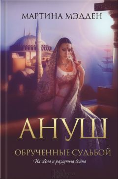 Аманда Проуз - История матери