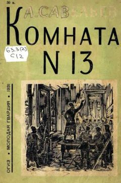 Екатерина Мурашова - Полоса отчуждения