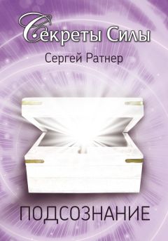Анастасия Георгиевская - Энциклопедия ораторского искусства
