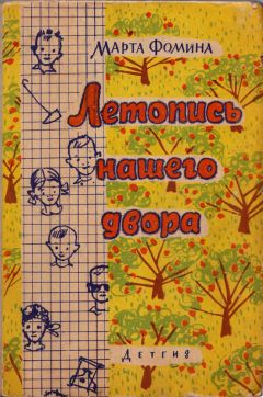 Игорь Минутко - Девочка из нашего класса