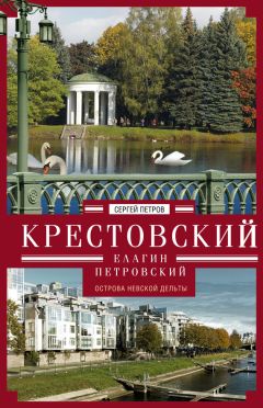 Сергей Ситар - Архитектура и политика. От ренатурализации к безграничной любви