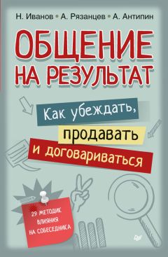 Сергей Кузин - На линии огня. Искусство отвечать на провокационные вопросы