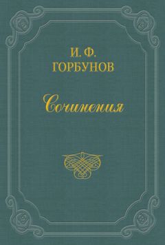 Сергей Носов - Страшилки обыкновенные