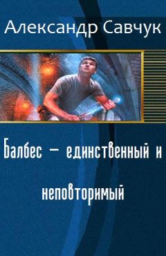 Яна Икрамова - Творец