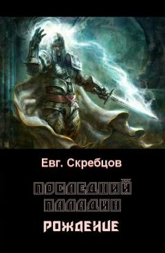 Ловец Снов - Заброшенный Город (СИ)