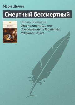 Георгий Чулков - Северный крест