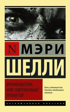 Журнал «Если» - «Если», 2009 № 04