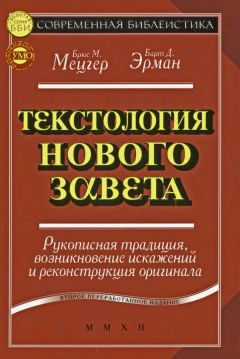 Брюс Кэмерон - Путешествие хорошего пса