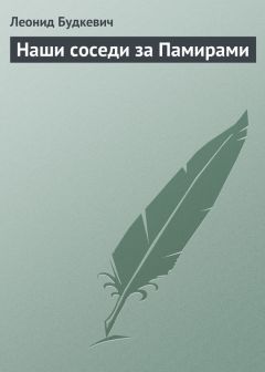 Дафф Макдональд - The Firm. История компании McKinsey и ее тайного влияния на американский бизнес