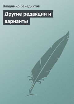 Иван Тургенев - Дворянское гнездо. Отцы и дети (сборник)